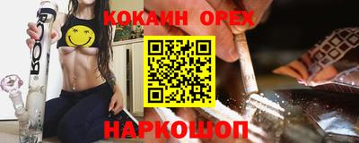меф VHQ Аша